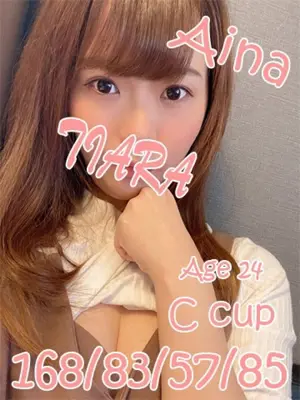 AINA