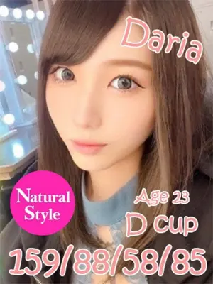 DARIA