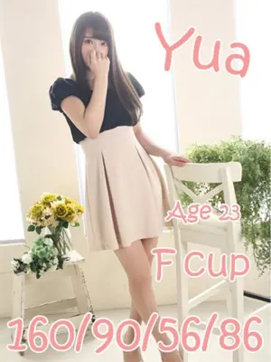 YUA