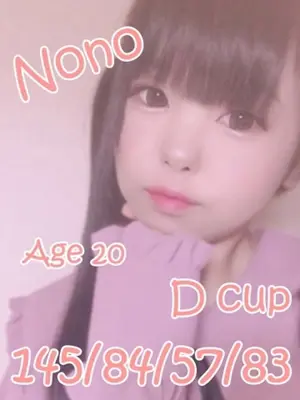 NONO