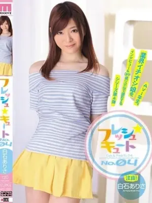 SHIRAISHI ARISA