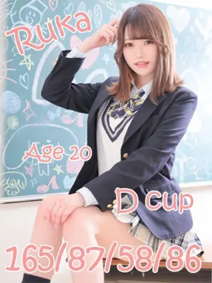 RUKA