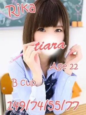 RIKA