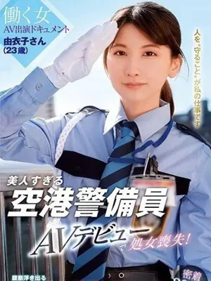SUZU