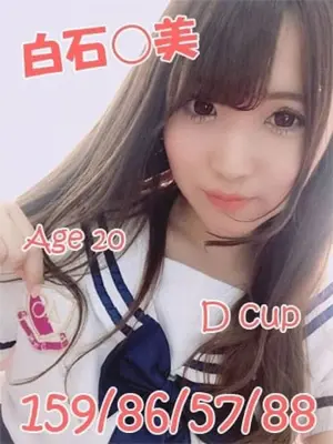 SHIRAISHI