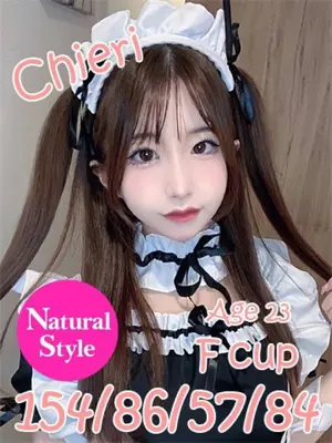 CHIERI