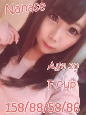 NANASE