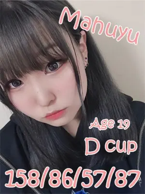 MAFUYU