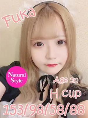FUKA