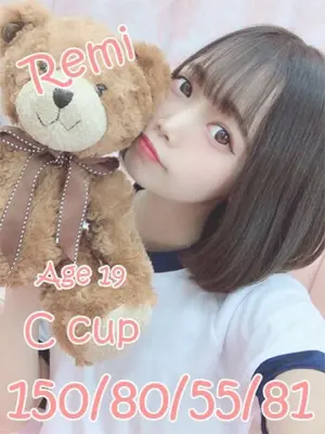 REMI
