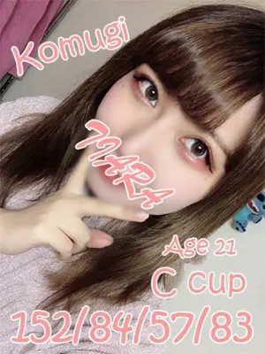 KOMUGI