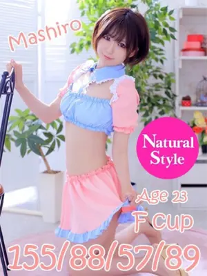 MASHIRO