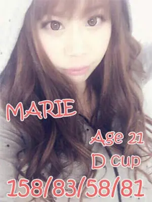 MARIE