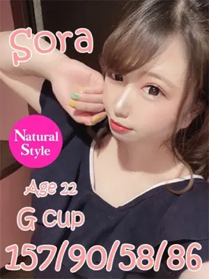 SORA