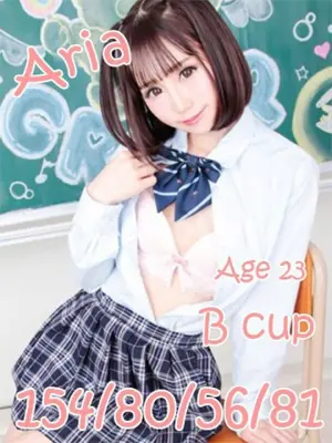 ARIA