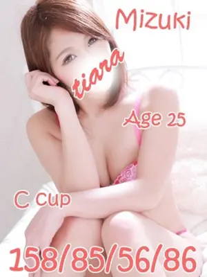 MIZUKI