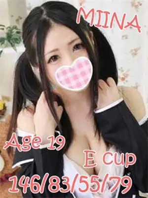 MIINA