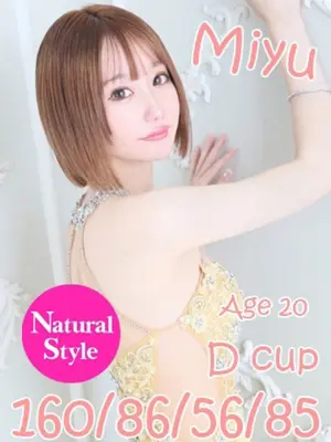 MIYU