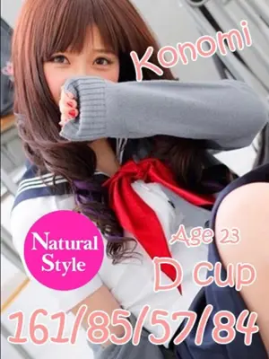 KONOMI