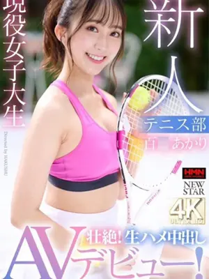 MOMOAKARI