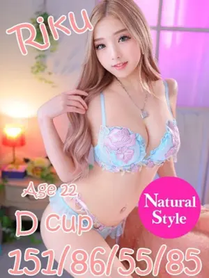 RIKU