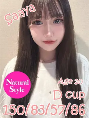 SAYA