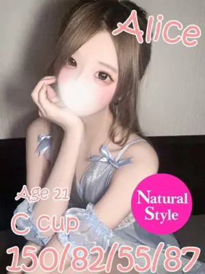 ARISU