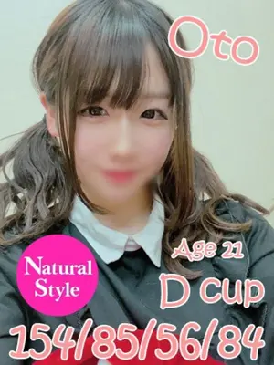 OTO