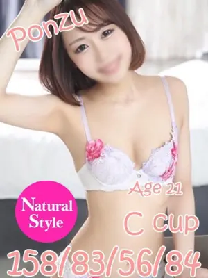 PONZU