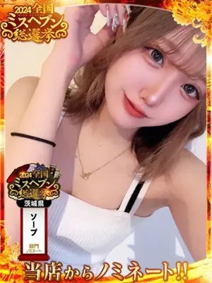 ERU