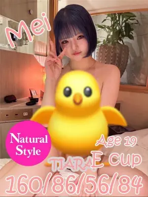 MEI(porn star)