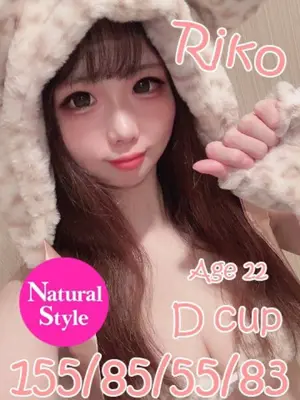 RIKO