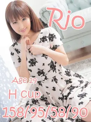 RIO-ニューティアラ