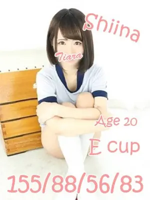SHIINA-ニューティアラ