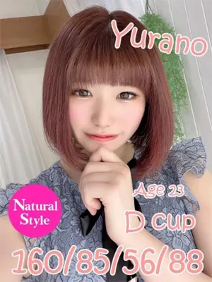 YURANO-ニューティアラ