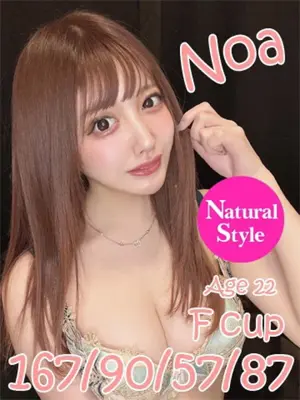 NOA(porn star)-ニューティアラ