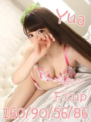 YUA-ニューティアラ
