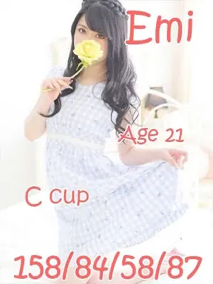 EMI-ニューティアラ