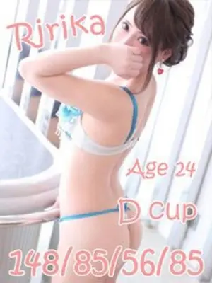 RIRIKA-ニューティアラ