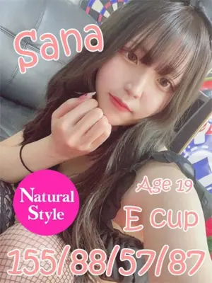 SANA-ニューティアラ