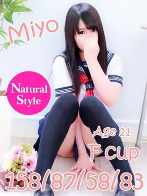 MIYO-ニューティアラ