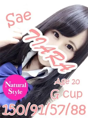 SAE-ニューティアラ