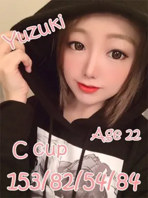 YUZUKI-ニューティアラ