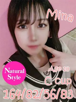 MINA-ニューティアラ