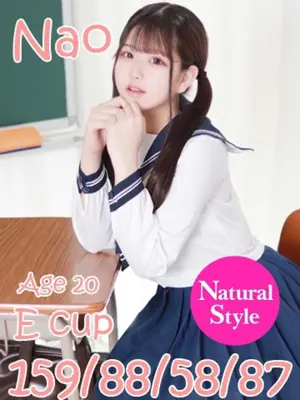 NAO-ニューティアラ