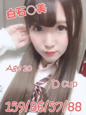 SHIRAISHI-ニューティアラ