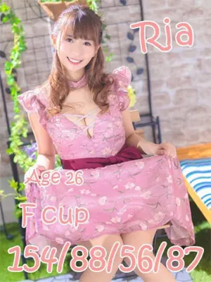 RIA-ニューティアラ