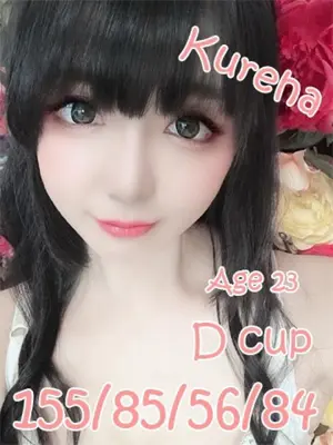KUREHA-ニューティアラ