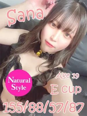 SANA-ニューティアラ