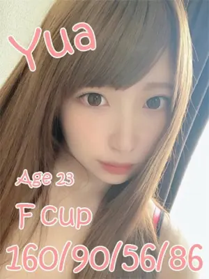 YUA-ニューティアラ